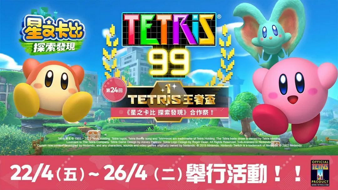 NS日常新聞 異域神劍3反向跳票 港服任虧券限時上架 NS日常新聞 異域神劍3反向跳票 港服任虧券限時上架