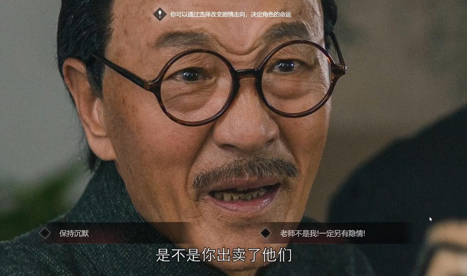 《神都不良探》能否守住“互動式影視”遊戲的榮光? 《神都不良探》能否守住“互動式影視”遊戲的榮光?