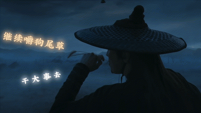 《神都不良探》能否守住“互動式影視”遊戲的榮光? 《神都不良探》能否守住“互動式影視”遊戲的榮光?