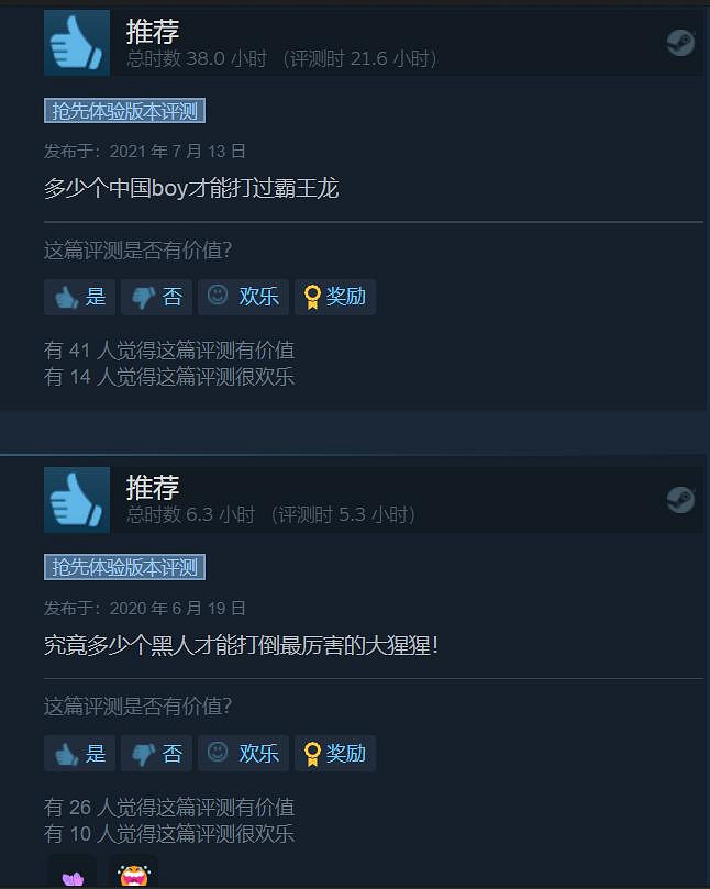 新鮮出爐的“鬥獸模擬器”和它背後的“鬥獸情結” 新鮮出爐的“鬥獸模擬器”和它背後的“鬥獸情結”