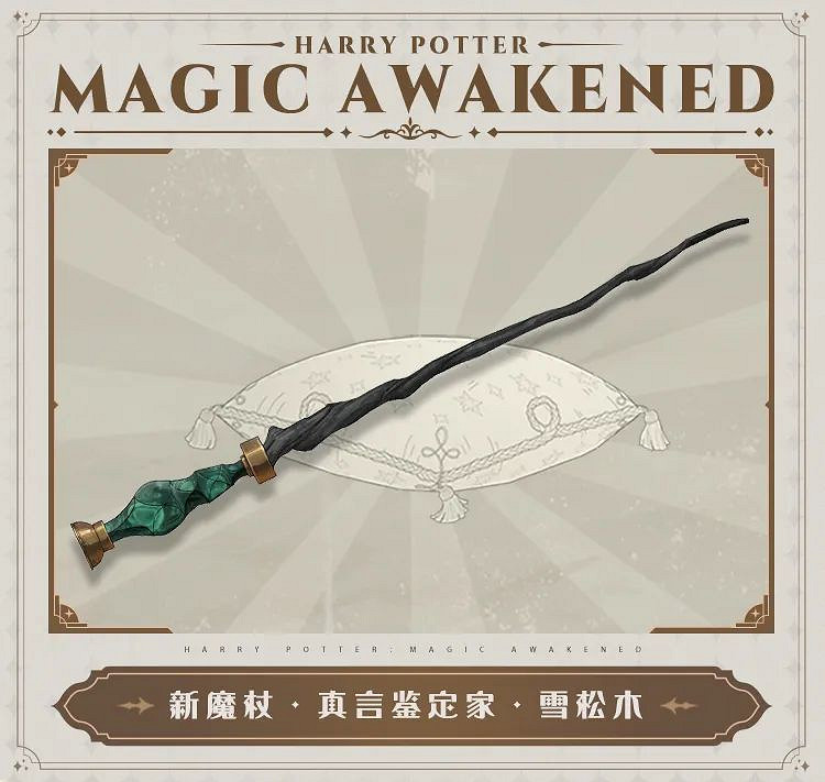 《哈利波特》新賽季更新了什麽 MA第8賽季更新內容預覽 《哈利波特》新賽季更新了什麽 MA第8賽季更新內容預覽