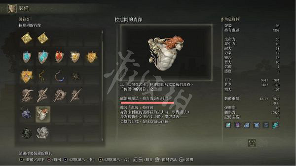 《艾爾登法環》狀態欄圖示什麽意思?狀態欄圖示含義介紹 《艾爾登法環》狀態欄圖示什麽意思?狀態欄圖示含義介紹