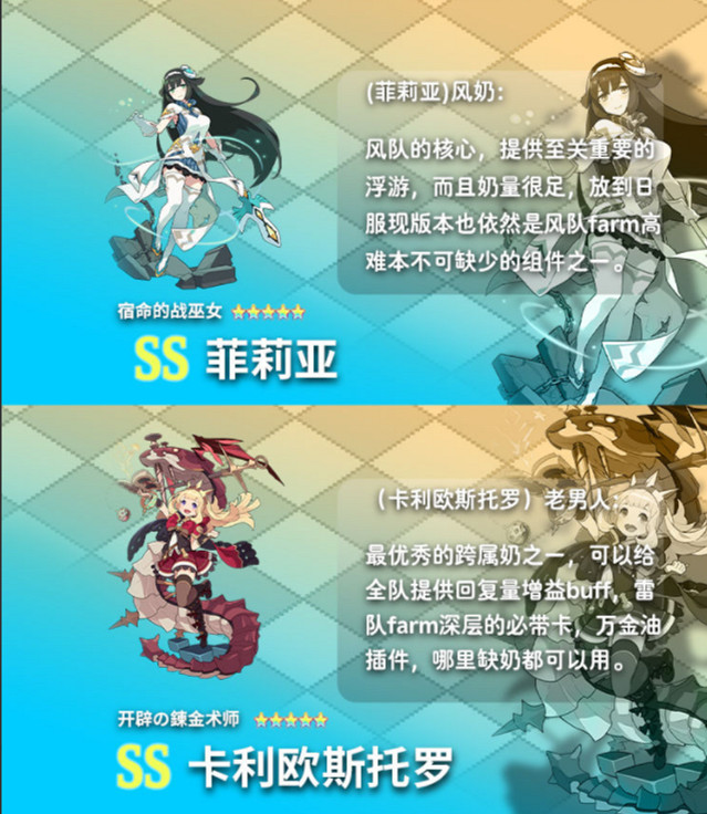 《彈射世界》新手十連怎麽選 新手十連選什麽角色 《彈射世界》新手十連怎麽選 新手十連選什麽角色