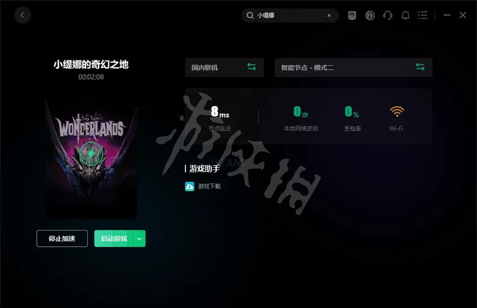 《小蒂娜的奇幻樂園》季票如何購買?季票購買教學分享 《小蒂娜的奇幻樂園》季票如何購買?季票購買教學分享