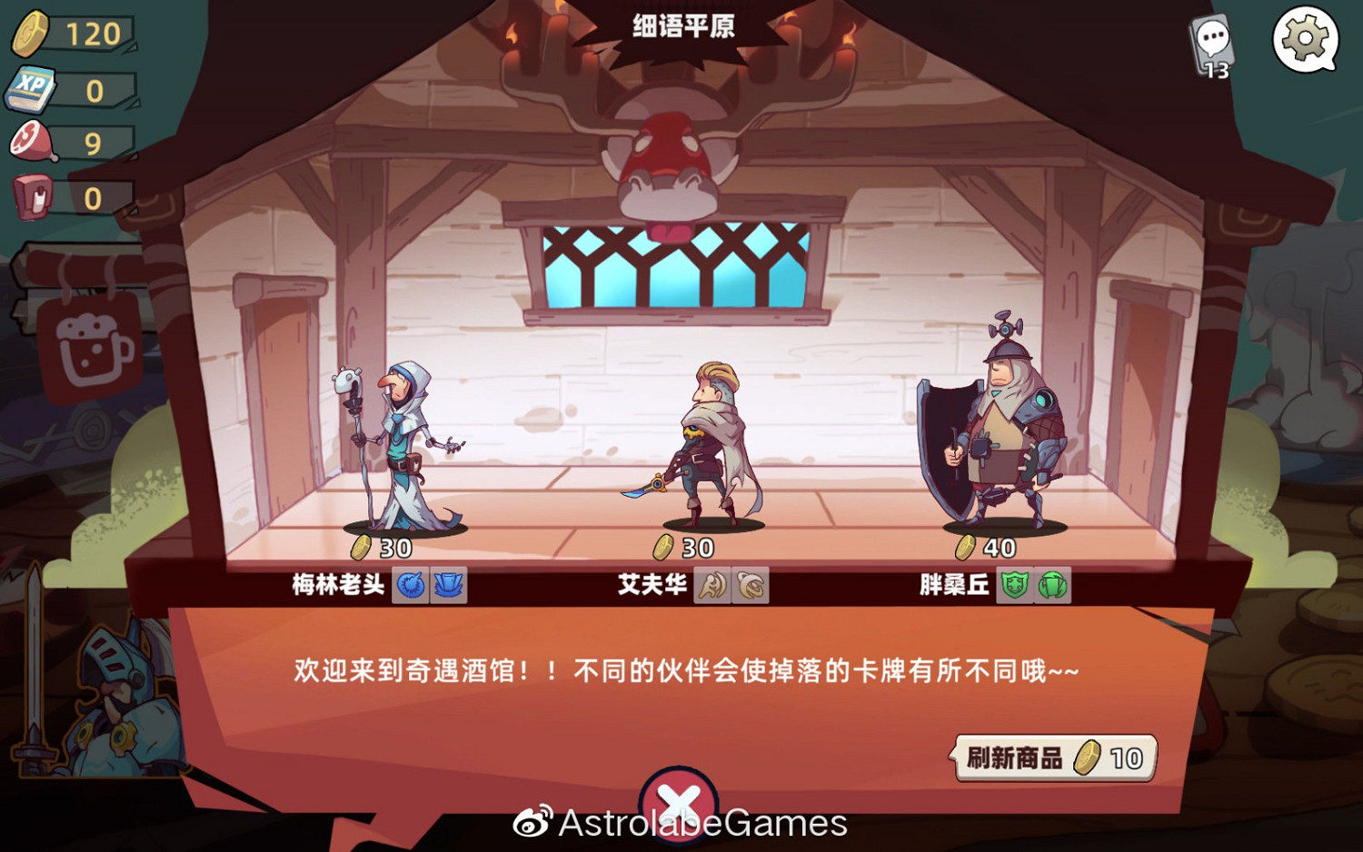 卡牌遊戲《勇者趕時間》4月22日EA發售 支援中文