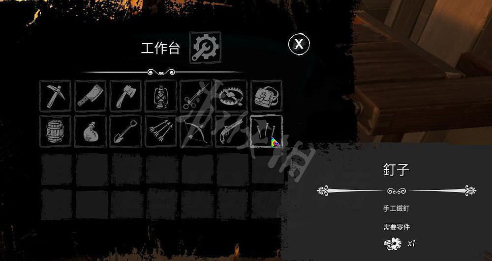 《恐懼饑荒》合成表分享 物品怎麽合成？