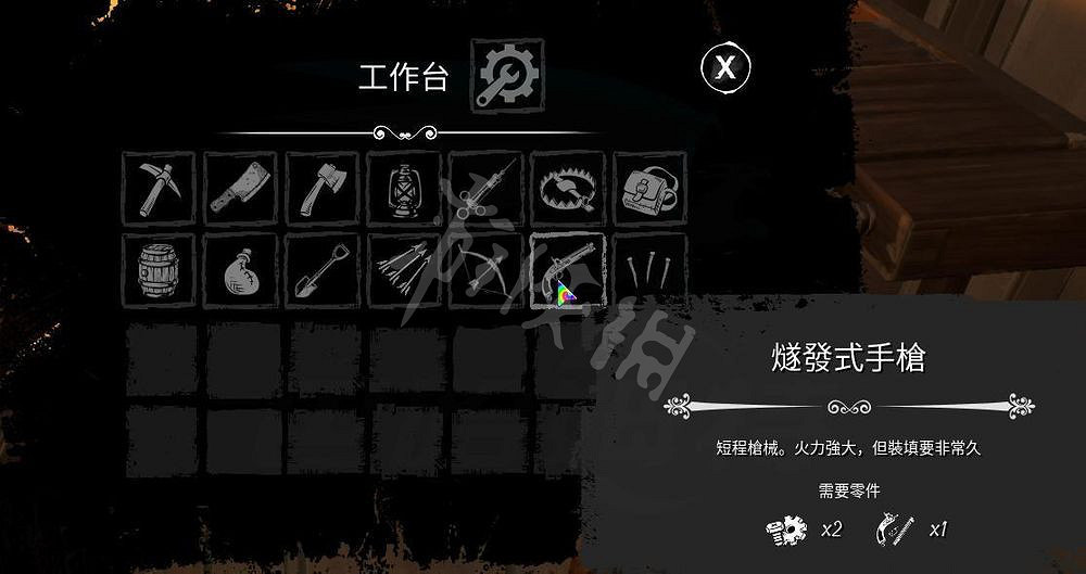 《恐懼饑荒》合成表分享 物品怎麽合成？