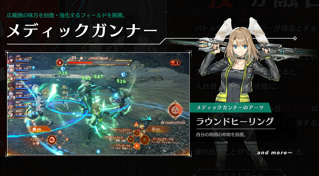 《異度之刃3》官網公開！429港幣預購開啟 支援任虧券