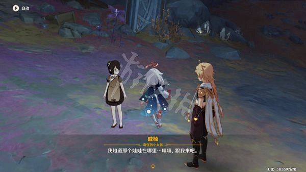 《原神》巨淵的饋贈任務怎麽做?巨淵的饋贈任務攻略分享 《原神》巨淵的饋贈任務怎麽做?巨淵的饋贈任務攻略分享