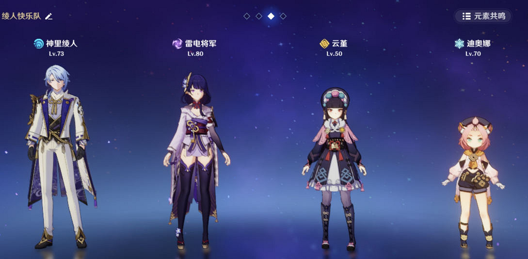 《原神》神裡綾人充能隊怎麽玩?神裡綾人充能隊玩法分享 《原神》神裡綾人充能隊怎麽玩?神裡綾人充能隊玩法分享