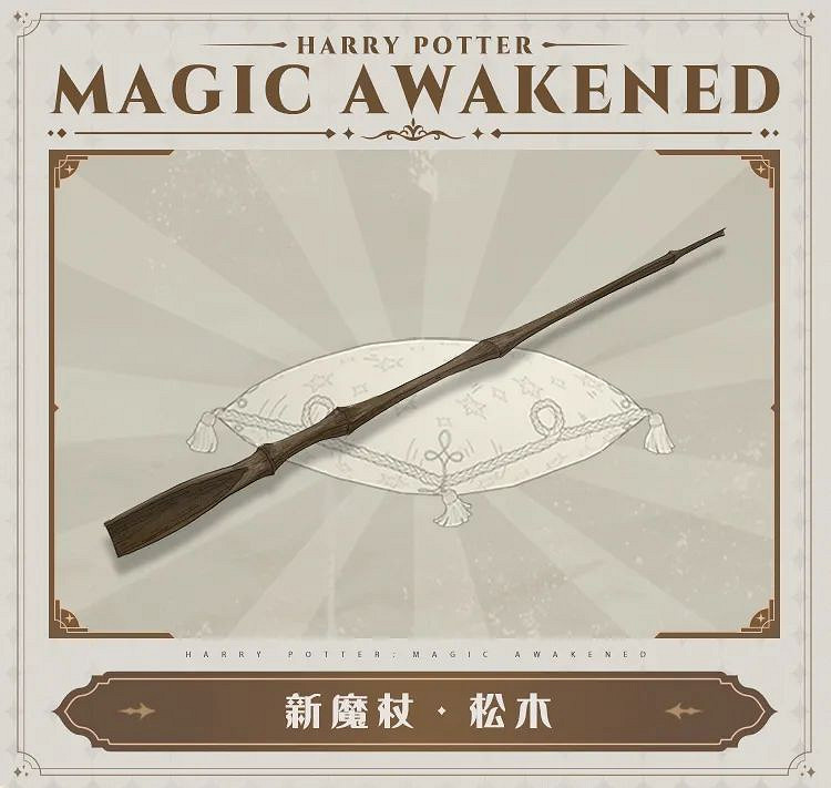 《哈利波特》新賽季更新了什麽 MA第8賽季更新內容預覽 《哈利波特》新賽季更新了什麽 MA第8賽季更新內容預覽