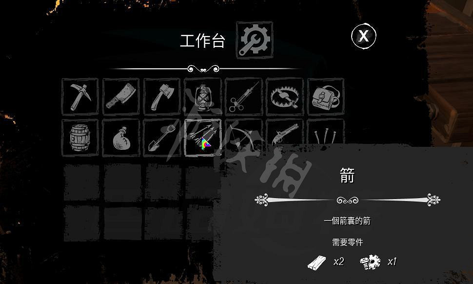 《恐懼饑荒》合成表分享 物品怎麽合成？