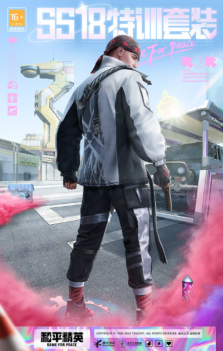 《和平精英》SS18賽季特訓套裝怎麽樣 SS18賽季特訓套裝介紹