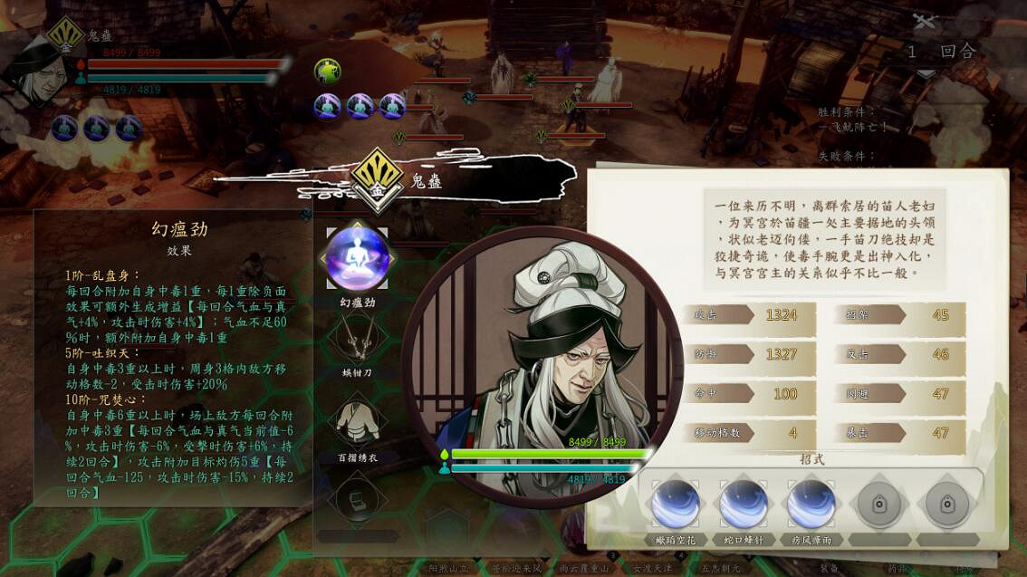 《俠之道》冥宮NPC屬性使用評價 冥宮NPC屬性怎麽樣? 《俠之道》冥宮NPC屬性使用評價 冥宮NPC屬性怎麽樣?