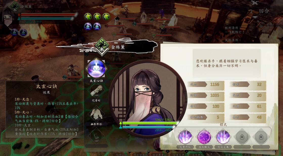 《俠之道》冥宮NPC屬性使用評價 冥宮NPC屬性怎麽樣? 《俠之道》冥宮NPC屬性使用評價 冥宮NPC屬性怎麽樣?