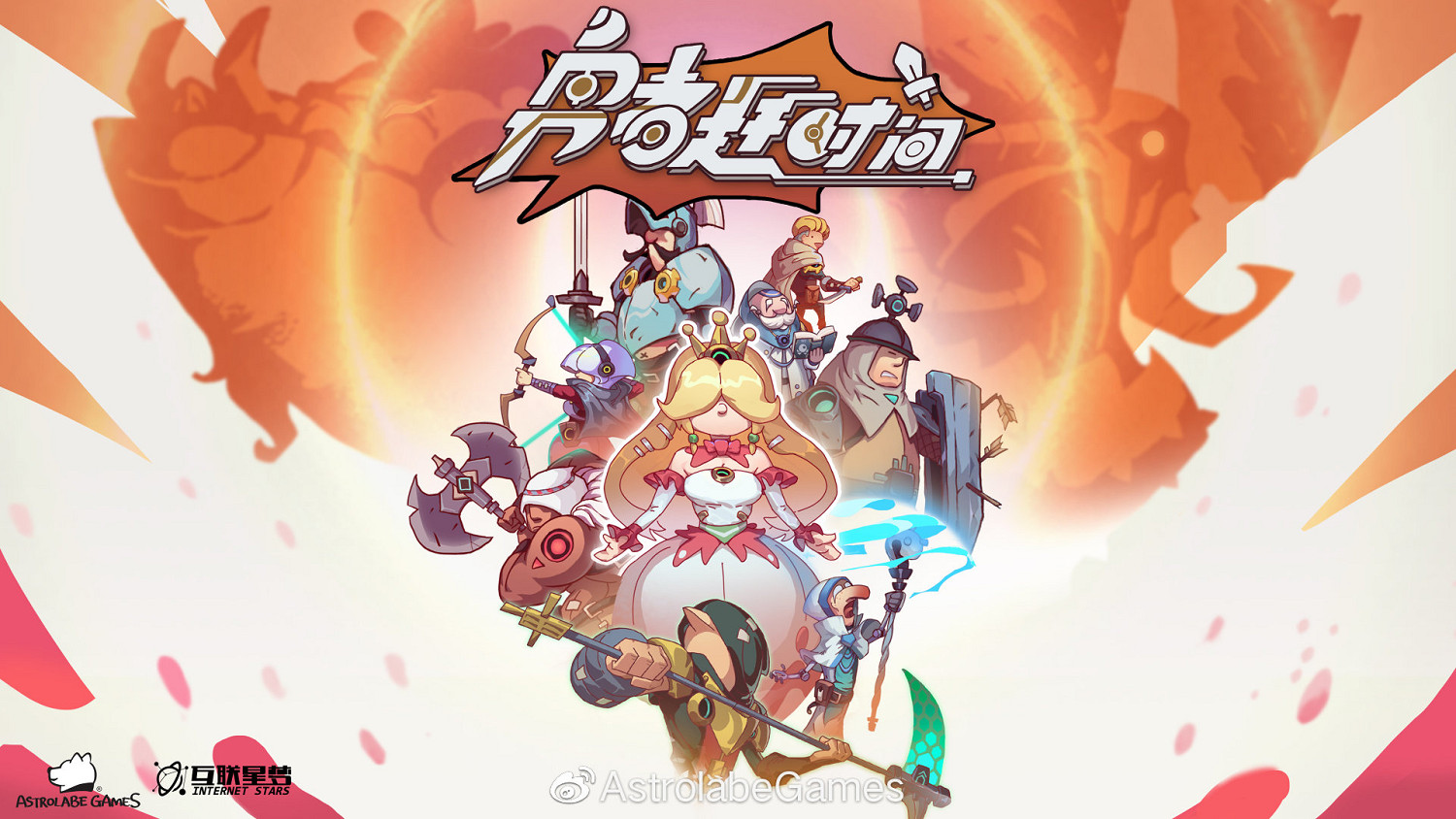 卡牌遊戲《勇者趕時間》4月22日EA發售 支援中文