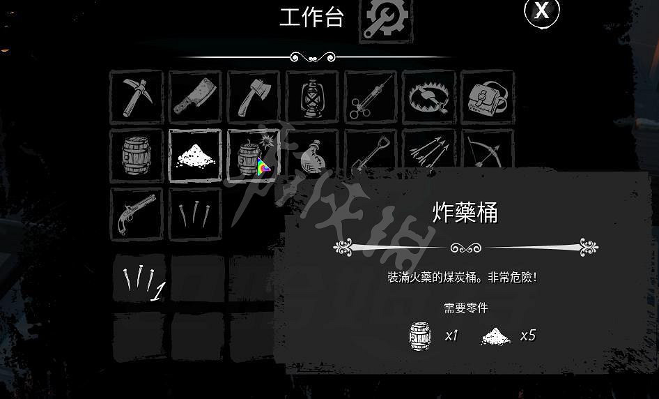 《恐懼饑荒》合成表分享 物品怎麽合成？