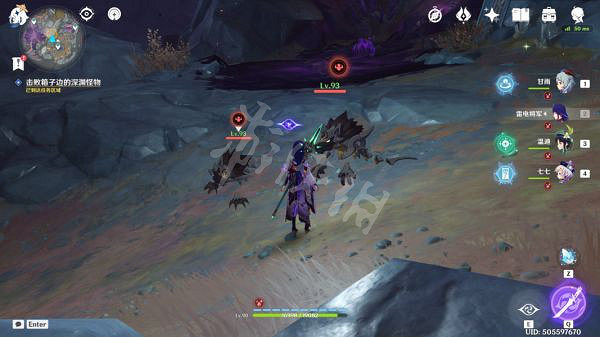 《原神》巨淵的饋贈任務怎麽做?巨淵的饋贈任務攻略分享 《原神》巨淵的饋贈任務怎麽做?巨淵的饋贈任務攻略分享