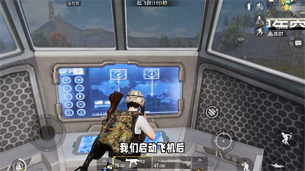 《和平精英》空投行動飛機怎麽開 3周年空投基地飛機開法攻略