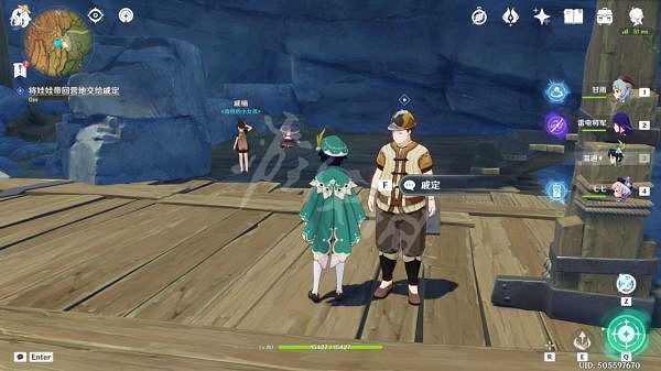 《原神》巨淵的饋贈任務怎麽做?巨淵的饋贈任務攻略分享 《原神》巨淵的饋贈任務怎麽做?巨淵的饋贈任務攻略分享