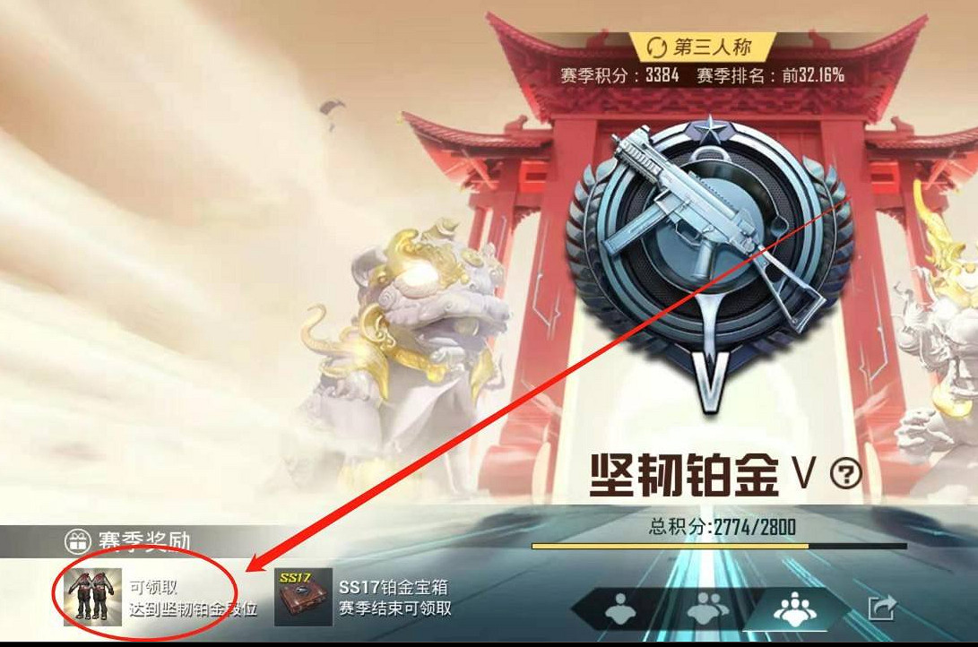 《和平精英》SS18賽季特訓套裝怎麽樣 SS18賽季特訓套裝介紹