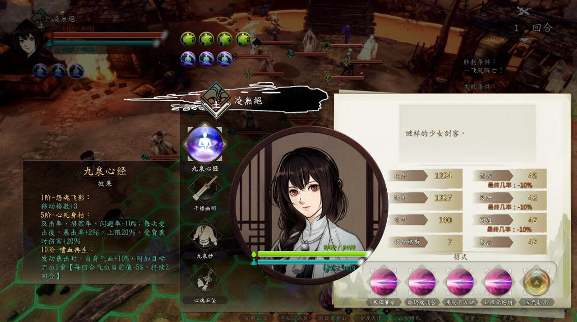 《俠之道》冥宮NPC屬性使用評價 冥宮NPC屬性怎麽樣? 《俠之道》冥宮NPC屬性使用評價 冥宮NPC屬性怎麽樣?