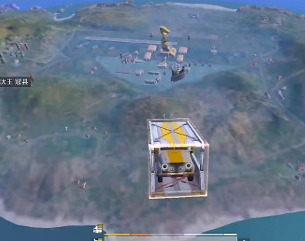 《和平精英》空投行動飛機在哪 3周年空投行動飛機位置說明