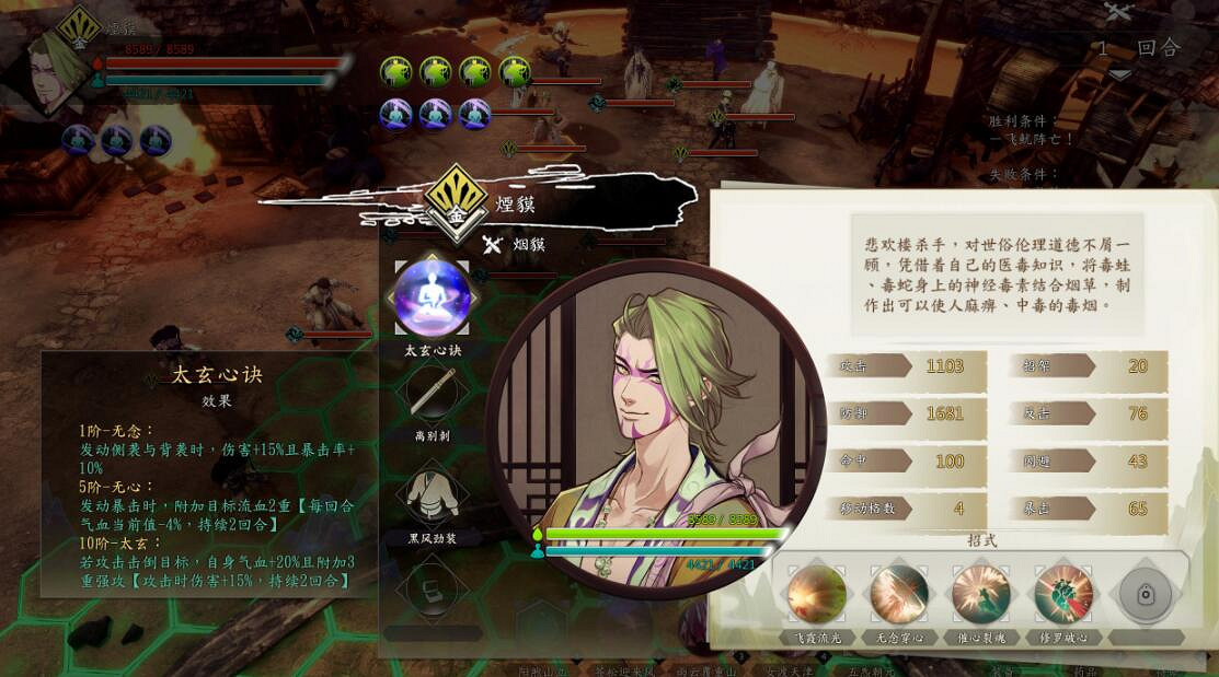 《俠之道》冥宮NPC屬性使用評價 冥宮NPC屬性怎麽樣? 《俠之道》冥宮NPC屬性使用評價 冥宮NPC屬性怎麽樣?