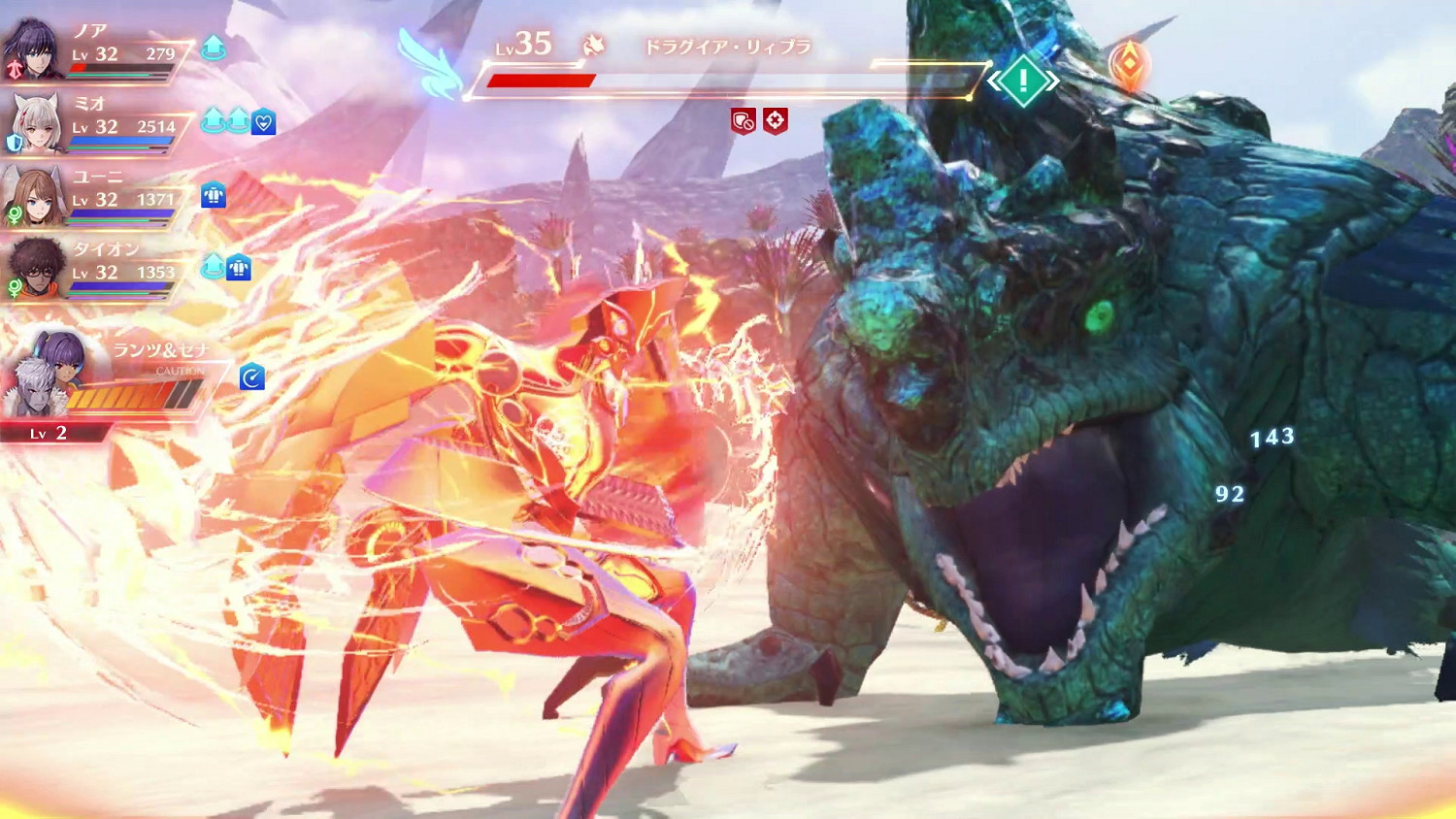 《異度之刃3》全區中文！戰鬥畫面首曝 最多7人參戰!