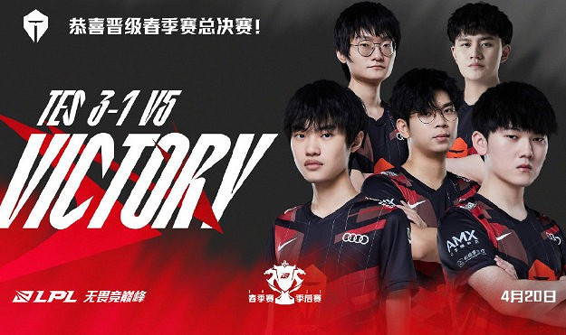《LOL》2022 LPL春季賽TES挺進決賽:全華班對決! 《LOL》2022 LPL春季賽TES挺進決賽:全華班對決!
