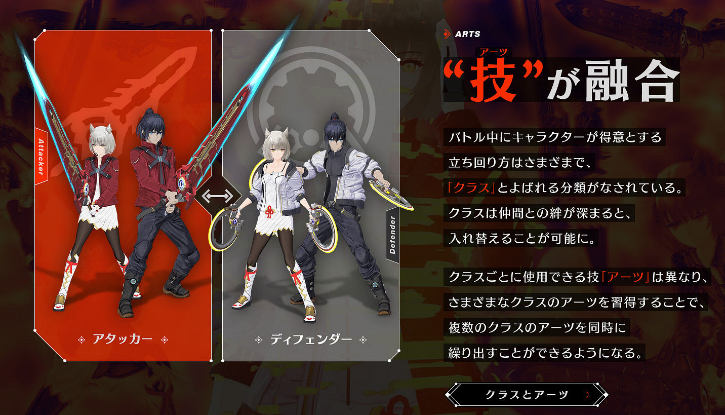 《異度之刃3》官網公開！429港幣預購開啟 支援任虧券