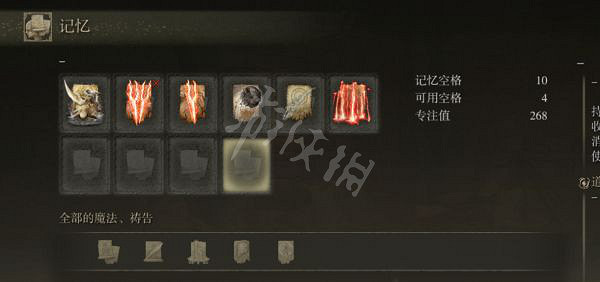 《艾爾登法環》 雷信仰禱告好用嗎?1.04版本雷信仰禱告推薦 《艾爾登法環》 雷信仰禱告好用嗎?1.04版本雷信仰禱告推薦