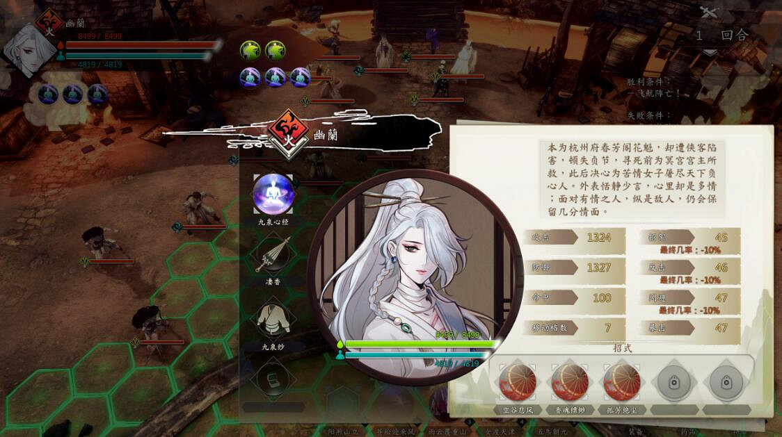 《俠之道》冥宮NPC屬性使用評價 冥宮NPC屬性怎麽樣? 《俠之道》冥宮NPC屬性使用評價 冥宮NPC屬性怎麽樣?