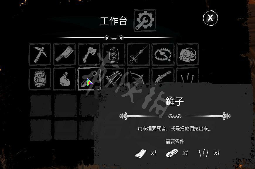 《恐懼饑荒》合成表分享 物品怎麽合成？