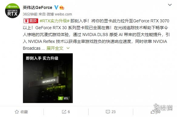 晚報:《艾爾登法環》更新現驚天Bug《2042》依然暴死 晚報:《艾爾登法環》更新現驚天Bug《2042》依然暴死