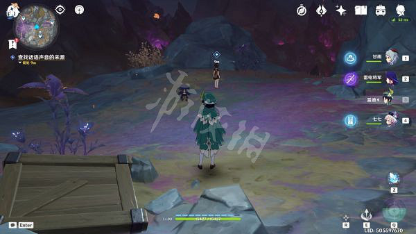 《原神》巨淵的饋贈任務怎麽做?巨淵的饋贈任務攻略分享 《原神》巨淵的饋贈任務怎麽做?巨淵的饋贈任務攻略分享