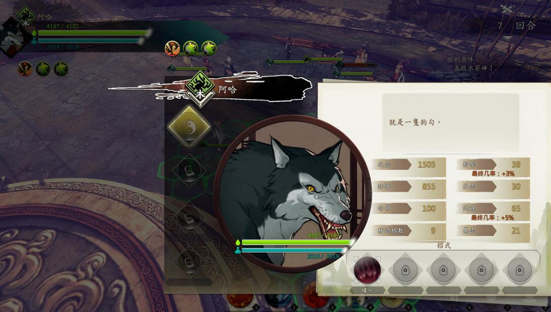 《俠之道》冥宮NPC屬性使用評價 冥宮NPC屬性怎麽樣? 《俠之道》冥宮NPC屬性使用評價 冥宮NPC屬性怎麽樣?