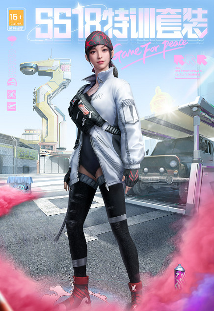 《和平精英》SS18賽季特訓套裝怎麽樣 SS18賽季特訓套裝介紹