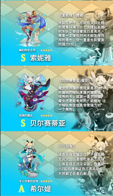 《彈射世界》新手十連怎麽選 新手十連選什麽角色 《彈射世界》新手十連怎麽選 新手十連選什麽角色