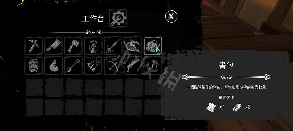 《恐懼饑荒》合成表分享 物品怎麽合成？