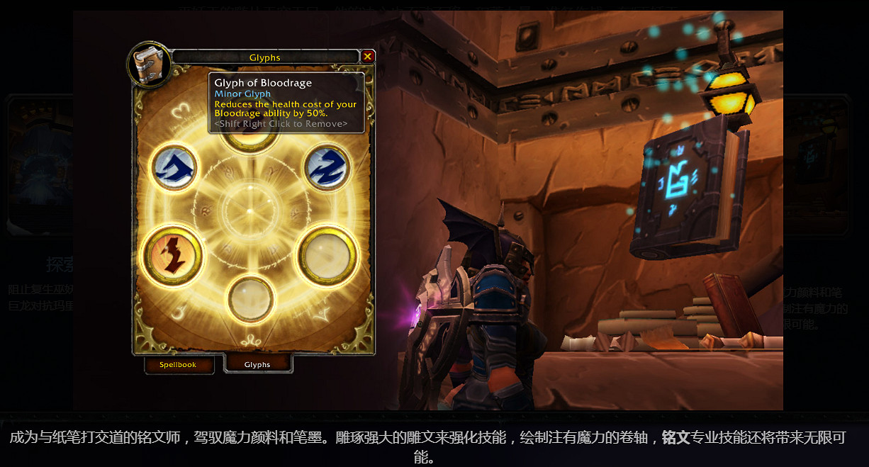 官宣!《魔獸世界:懷舊服》“巫妖王之怒”即將上線! 官宣!《魔獸世界:懷舊服》“巫妖王之怒”即將上線!