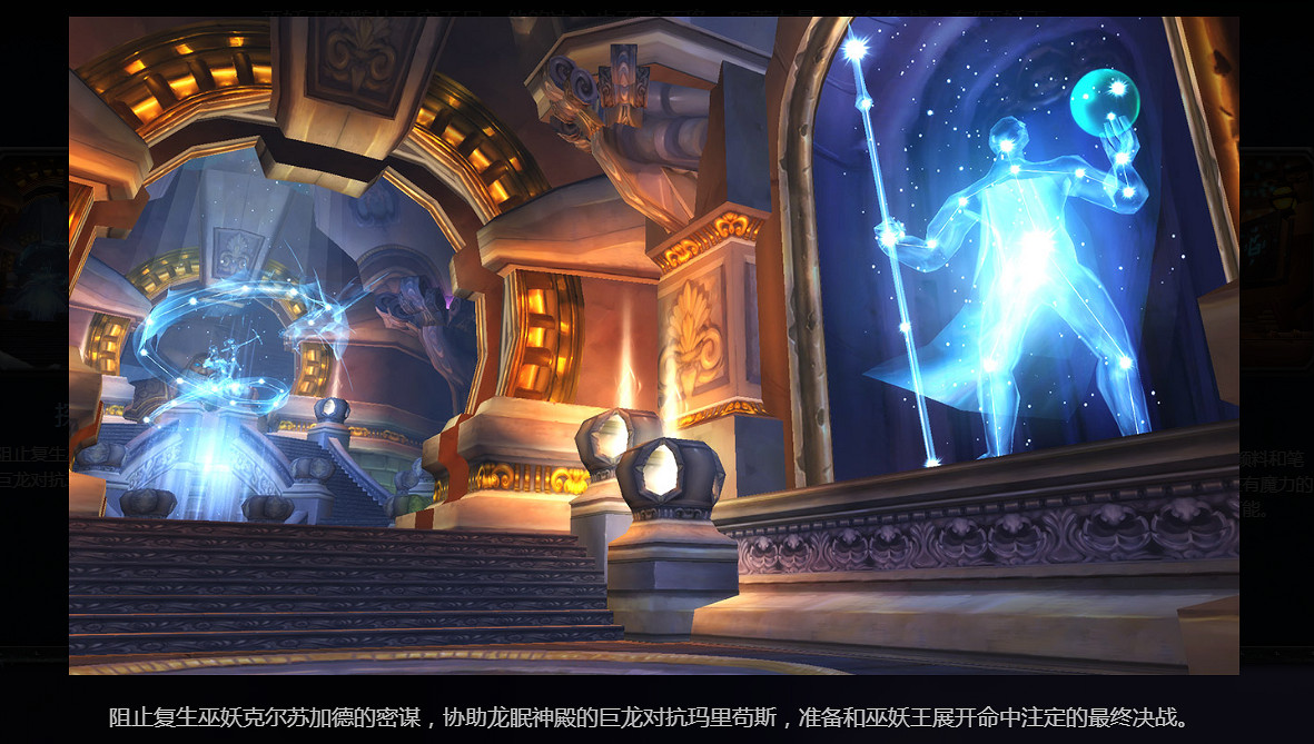 官宣!《魔獸世界:懷舊服》“巫妖王之怒”即將上線! 官宣!《魔獸世界:懷舊服》“巫妖王之怒”即將上線!