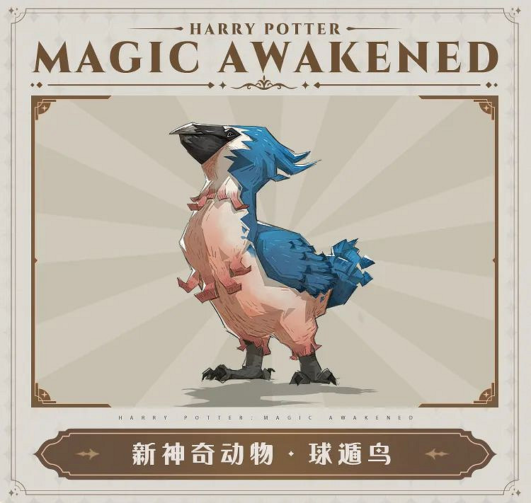 《哈利波特》新賽季更新了什麽 MA第8賽季更新內容預覽 《哈利波特》新賽季更新了什麽 MA第8賽季更新內容預覽