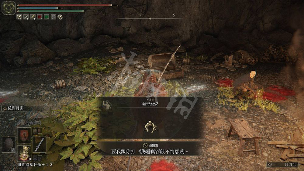 《艾爾登法環》1.04帕奇支線在哪?1.04帕奇支線玩法分享 《艾爾登法環》1.04帕奇支線在哪?1.04帕奇支線玩法分享