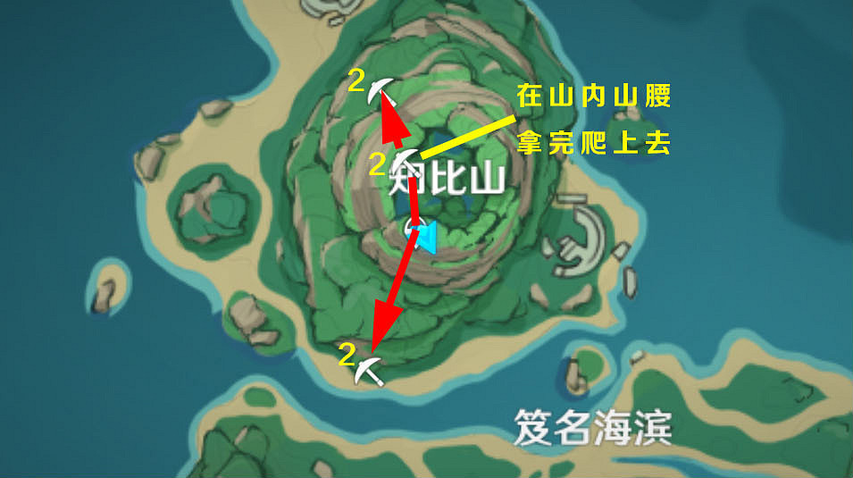 《原神》鶴觀島紫晶礦在哪?鶴觀島紫晶礦採集路線分享 《原神》鶴觀島紫晶礦在哪?鶴觀島紫晶礦採集路線分享