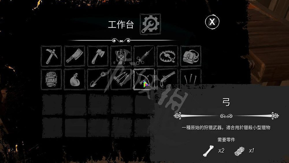 《恐懼饑荒》合成表分享 物品怎麽合成？