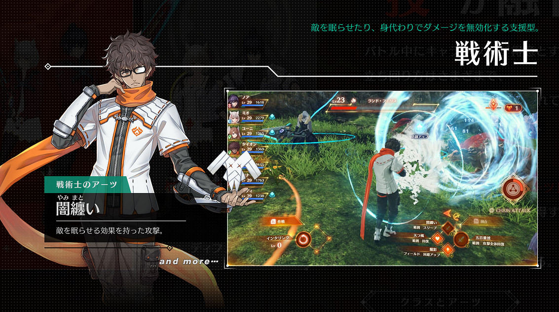 《異度之刃3》官網公開！429港幣預購開啟 支援任虧券