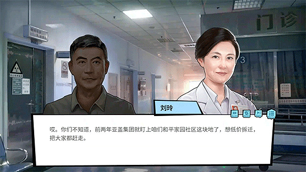 裸辭?模擬養成遊戲《退休模擬器》4月20日上線Steam 裸辭?模擬養成遊戲《退休模擬器》4月20日上線Steam