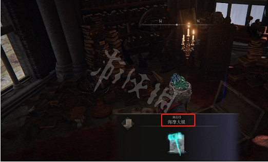 《艾爾登法環》海摩大錘如何獲得？海摩大錘魔法獲取方法分享