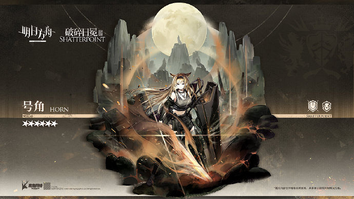 《明日方舟》號角專精技能介紹 號角專三技能推薦